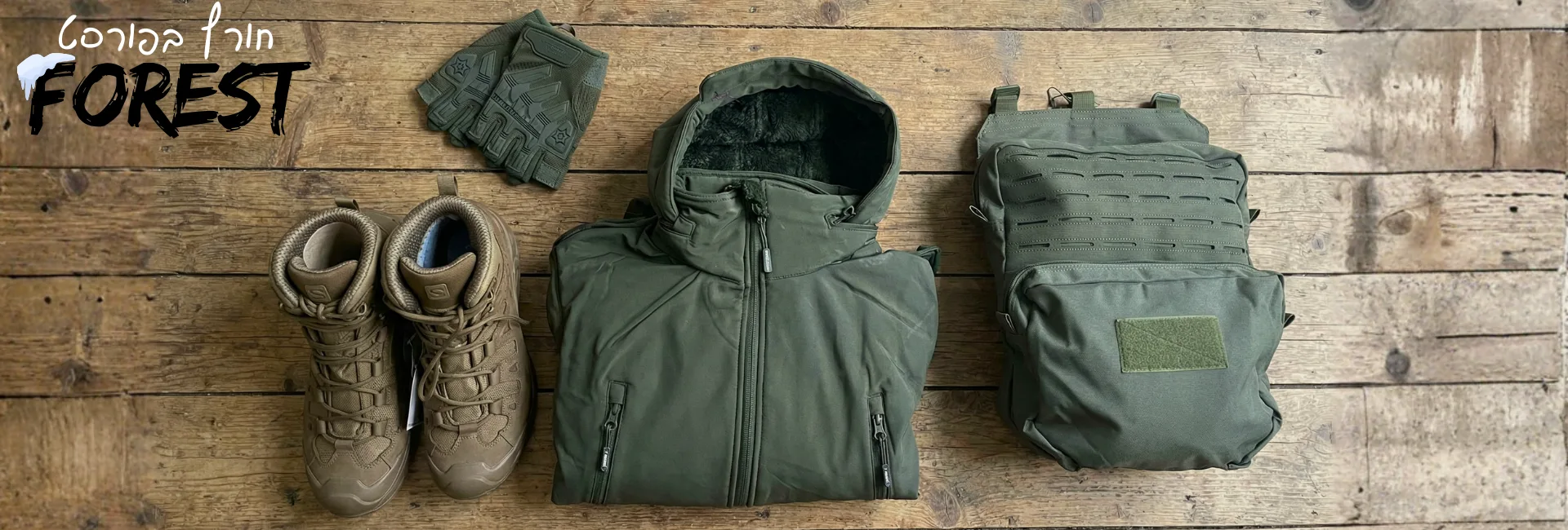 ציוד טקטי לחיילים