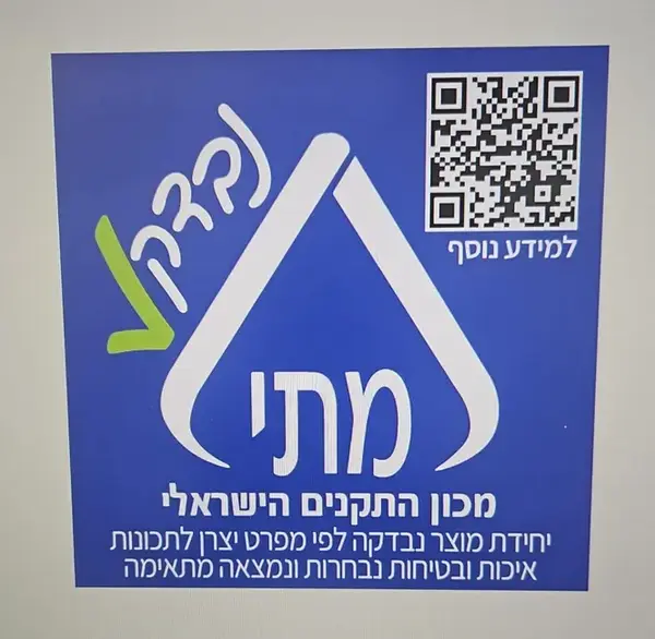 חליפת כוננות טקטית STRIKE 20