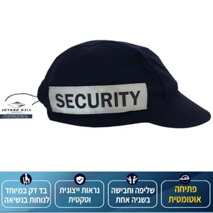 כובע זיהוי קסטלמן