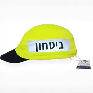 כובע זיהוי קסטלמן