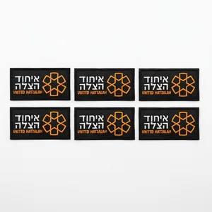 פאצ איחוד הצלה