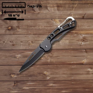סכין אולר מיני קאלי