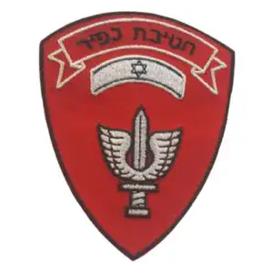 פאצ׳ גדול של כפיר