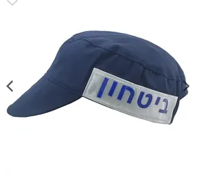 כובע זיהוי
