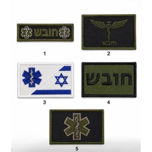 פאצ' רפואה